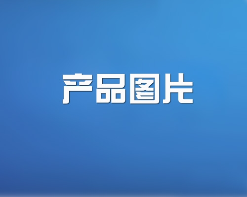 凯发·k8(国际) - 官方网站_公司8395